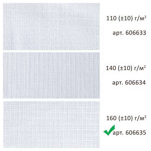  Салфетки вафельные отбеленные, 45х60 см, плотность 160(±10) г/м2, комплект 10 шт., любаша, 606635 | Салфетки вафельные