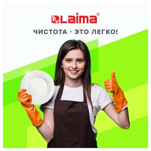  Губки бытовые, 20х95х65 мм, комплект 2 шт., целлюлозные (губчатые) с абразивом, laima, к1106, 605487 | Губки хозяйственные