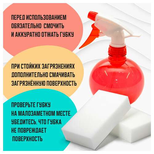  Губка-ластик меламиновая для удаления пятен, для чистки кухни, уборки, обуви, 10х7х3 см, комплект 20 шт., полибэг, laima, 608955. | Губки хозяйственные