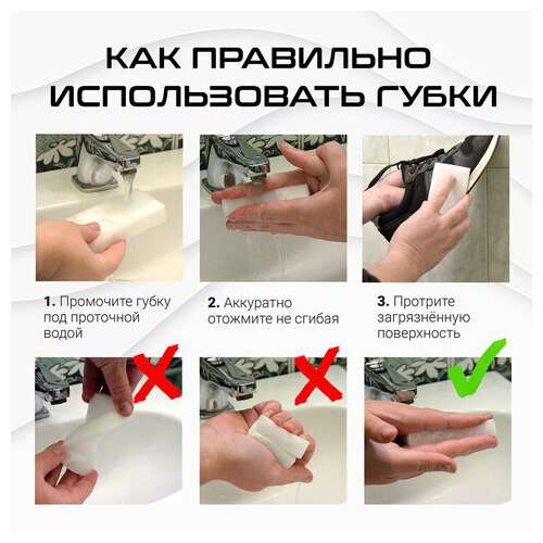  Губка-ластик меламиновая для удаления пятен, для чистки кухни, уборки, обуви, 10х6х3 см, комплект 3 шт., полибэг, laima, 605035 | Губки хозяйственные