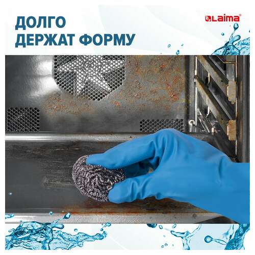 Губки (мочалки) металлические, спиральные, 12х15 г, комплект 12 шт., для посуды, гриля, плиты, laima, 606658 | Губки хозяйственные