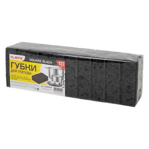  Губки для посуды square black 98х66х30 мм, комплект 10 шт., крупнопористый поролон/абразив laima, 608648 | Губки хозяйственные