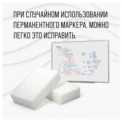  Губка-ластик меламиновая для удаления пятен, для чистки кухни, уборки, обуви, 10х6х3 см, комплект 3 шт., полибэг, laima, 605035 | Губки хозяйственные