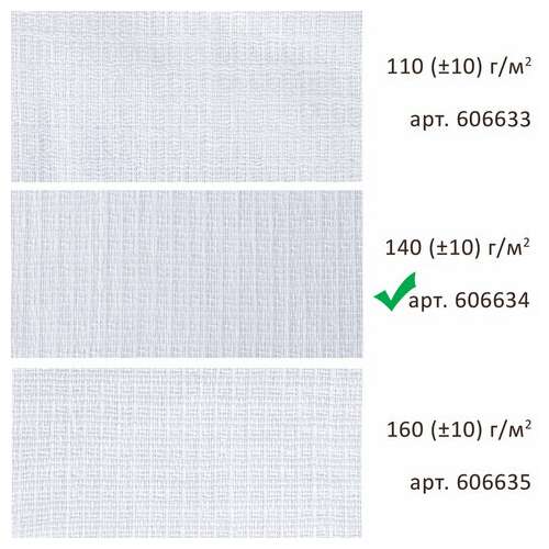  Салфетки вафельные отбеленные, 45х60 см, плотность 140(±10) г/м2, комплект 10 шт., любаша, 606634 | Салфетки вафельные