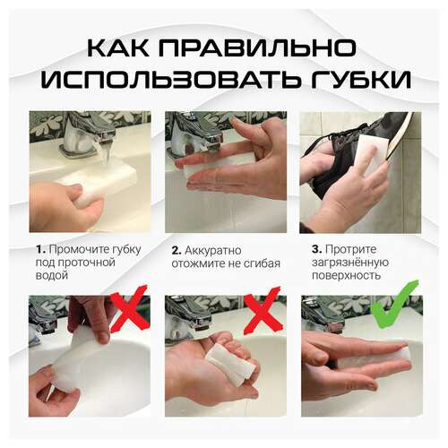  Губка-ластик меламиновая для удаления пятен, для чистки кухни, уборки, обуви, 9х6х2 см, комплект 12 шт., полибэг, laima, 608954 | Губки хозяйственные
