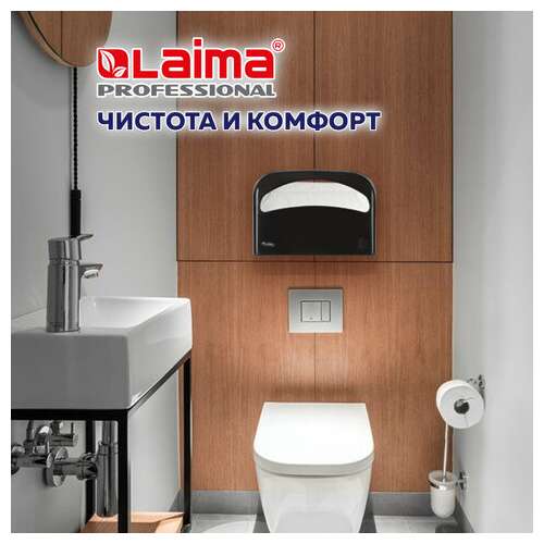 Диспенсер для покрытий на унитаз laima professional original (v1), 1/2 сложения, черный, 605786  Диспенсер для покрытий на унитаз laima professional original (v1), 1/2 сложения, черный, 605786 | Диспенсеры для одноразовых покрытий на унитаз