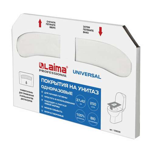  Покрытия на унитаз laima (система v1), universal, 1/2 сложения, комплект 250 шт., 37х42 см, 129539 | Покрытия на унитаз одноразовые