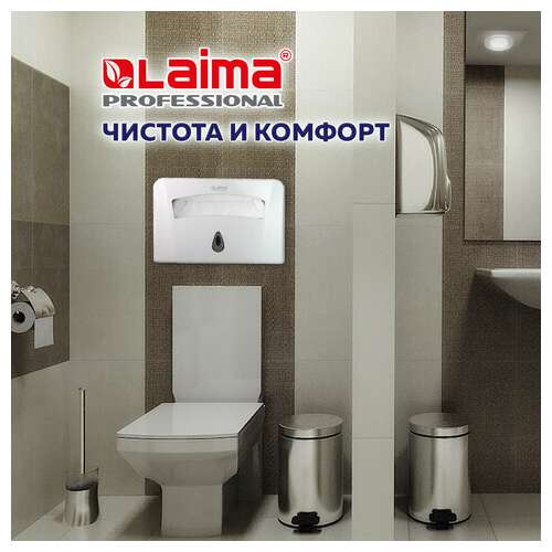  Диспенсер для покрытий на унитаз laima professional classic (система v1) 1/2 сложения, белый, abs-пластик, 601429 | Диспенсеры для одноразовых покрытий на унитаз