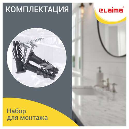  Диспенсер для покрытий на унитаз laima professional lsa (система v1) 1/2 сложения, белый, abs-пластик, 607993, 3460-0 | Диспенсеры для одноразовых покрытий на унитаз