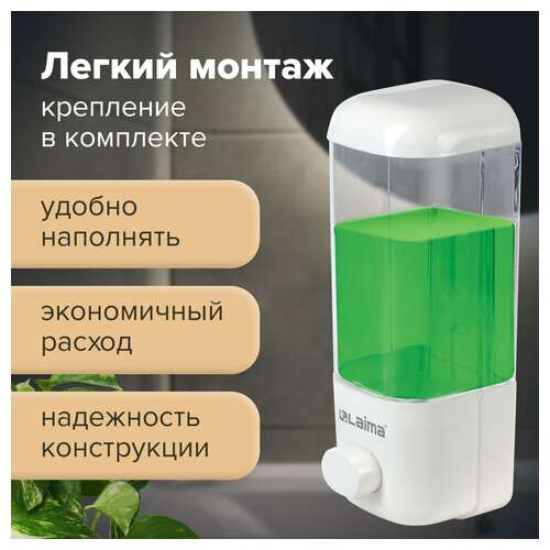  Дозатор для жидкого мыла laima, наливной, 0,5 л, белый, abs-пластик, 601792 | Дозаторы для жидкого мыла