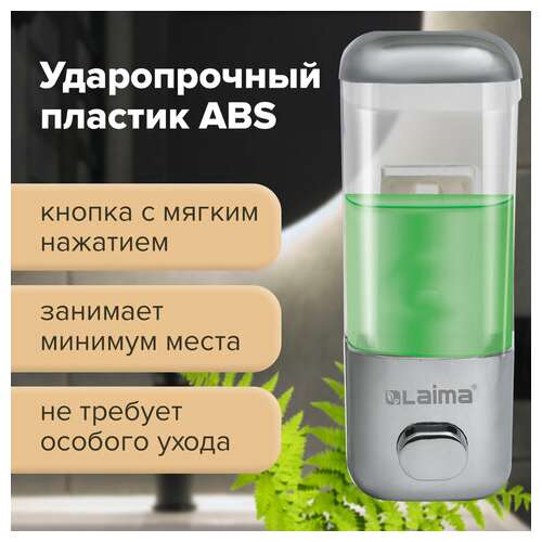  Дозатор для жидкого мыла laima, наливной, 0,5 л, хром, abs-пластик, 601793 | Дозаторы для жидкого мыла