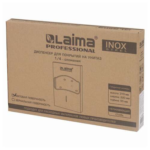  Диспенсер для покрытий на унитаз laima professional inox, 1/4 сложения, нержавеющая сталь, матовый, 605704 | Диспенсеры для одноразовых покрытий на унитаз