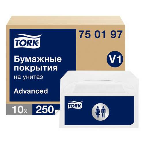  Покрытия на унитаз tork (система v1), 1/2 сложения, комплект 250 шт., 37х41 см, advanced, белые, 750197 | Покрытия на унитаз одноразовые