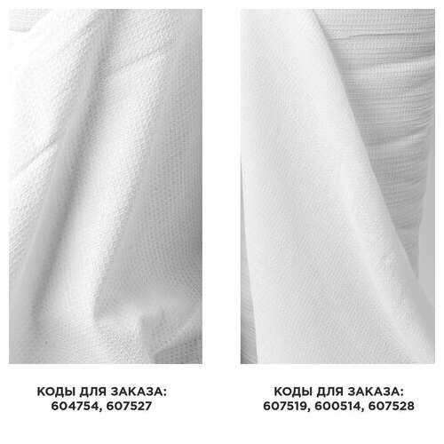 Полотно вафельное, узбекистан, отбеленное, рулон 0,45х50 м, плотность 150 (±5) г/м2, в пакете, laima, 607527  Полотно вафельное, узбекистан, отбеленное, рулон 0,45х50 м, плотность 150 (±5) г/м2, в пакете, laima, 607527 | Технические ткани в рулоне