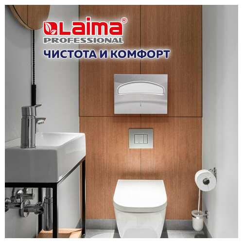  Диспенсер для покрытий на унитаз laima professional inox, (v1) 1/2, нержавеющая сталь, матовый, 605702 | Диспенсеры для одноразовых покрытий на унитаз