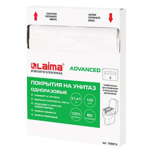  Покрытия на унитаз laima, advanced, 1/4 сложения, комплект 100 шт., 37х41 см, 128813 | Покрытия на унитаз одноразовые