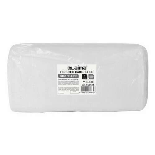  Полотно вафельное отбеленное, рулон 0,45х60 м, в пакете, плотность 140 (±10) г/м2, laima, 609575 | Технические ткани в рулоне