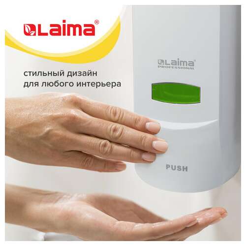  Дозатор для жидкого мыла laima professional classic, наливной, 1 л, белый, abs-пластик, 601424 | Дозаторы для жидкого мыла