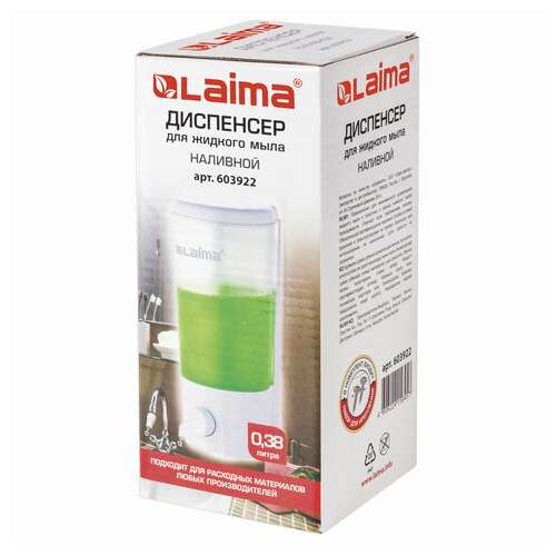  Дозатор для жидкого мыла laima, наливной, 0,38 л, белый (матовый), abs-пластик, 603922 | Дозаторы для жидкого мыла
