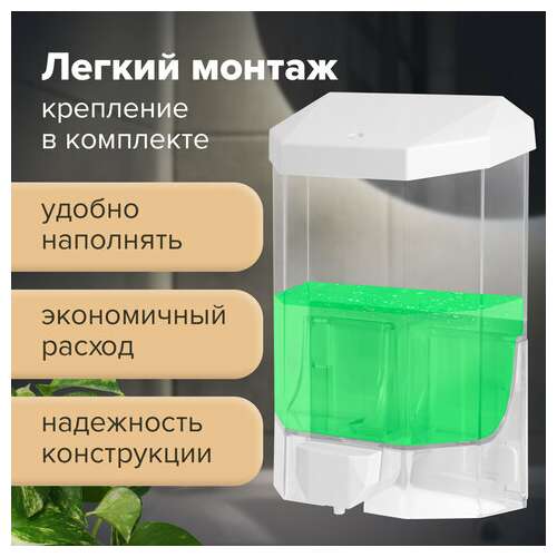  Дозатор для жидкого мыла laima professional original, наливной, 1 л, прозрачный, пластик, 605773 | Дозаторы для жидкого мыла