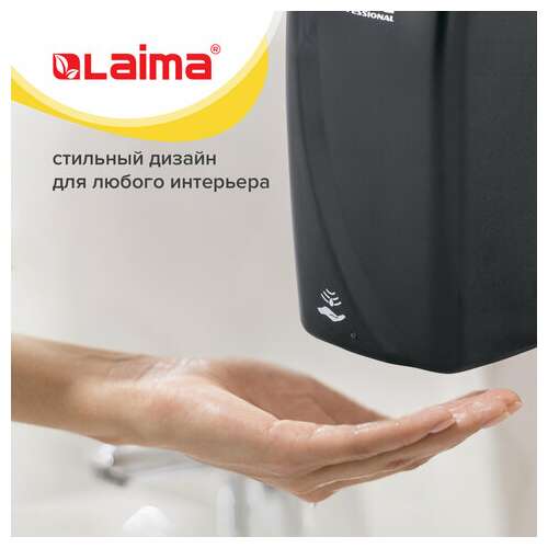  Дозатор для жидкого мыла laima professional original, наливной, сенсорный, 1 л, черный, abs-пластик, 605779 | Дозаторы для жидкого мыла