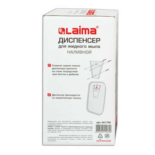  Дозатор для жидкого мыла laima basic, 1 л, нержавеющая сталь, зеркальный, 601796 | Дозаторы для жидкого мыла