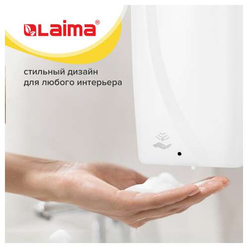  Дозатор для мыла-пены laima professional original, наливной, сенсорный, 1 л, белый, abs-пластик, 605780 | Дозаторы для жидкого мыла