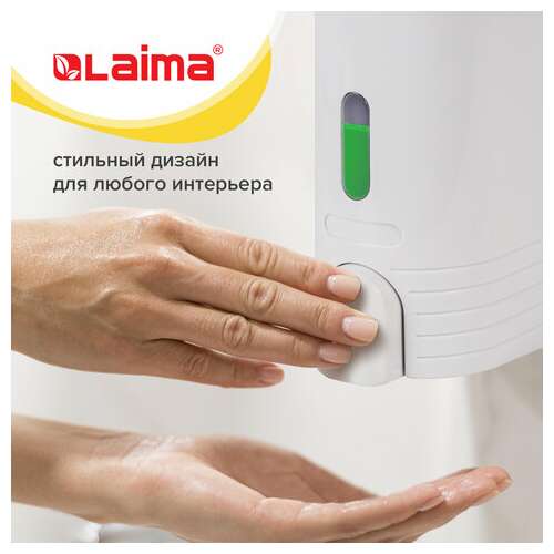  Дозатор для жидкого мыла laima, наливной, 0,38 л, белый, abs-пластик, 603923 | Дозаторы для жидкого мыла