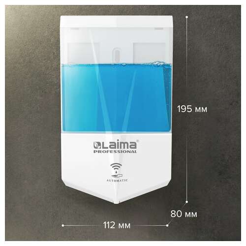  Дозатор для жидкого мыла laima classic, наливной, сенсорный, 0,6 л, abs-пластик, белый, 607315 | Дозаторы для жидкого мыла