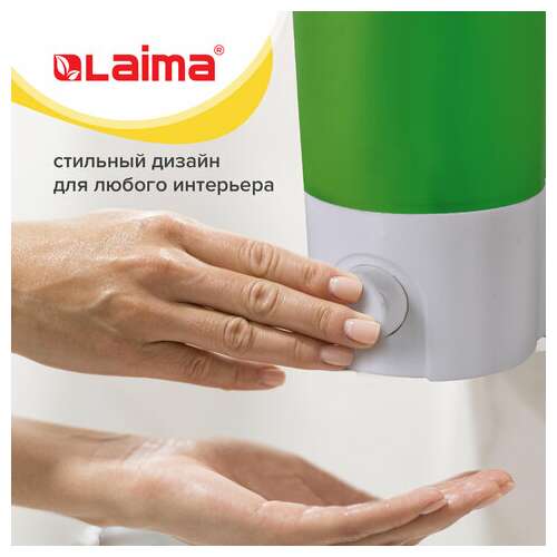  Дозатор для жидкого мыла laima, наливной, 0,38 л, белый (матовый), abs-пластик, 603922 | Дозаторы для жидкого мыла