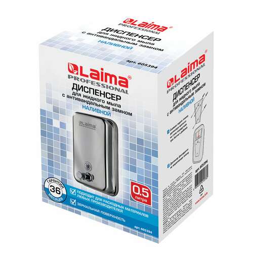  Дозатор для жидкого мыла laima professional inox (гарантия 3 года), 0,5 л, нержавеющая сталь, зеркальный, 605394 | Дозаторы для жидкого мыла