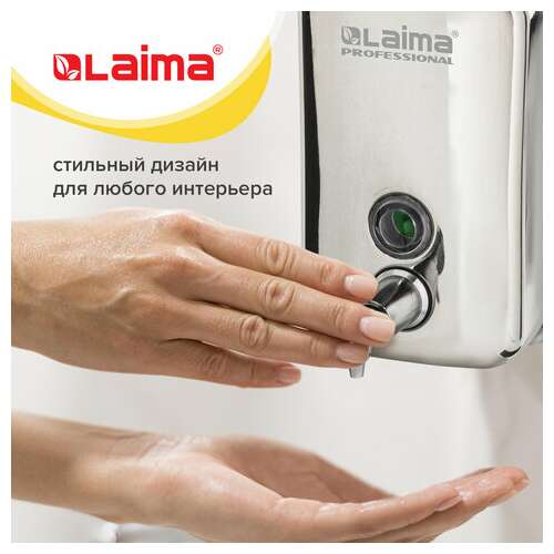  Дозатор для жидкого мыла laima professional inox (гарантия 3 года), 0,5 л, нержавеющая сталь, зеркальный, 605394 | Дозаторы для жидкого мыла