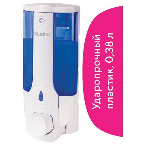  Дозатор для жидкого мыла laima, наливной, 0,38 л., белый (тонированный), abs-пластик, 603921 | Дозаторы для жидкого мыла
