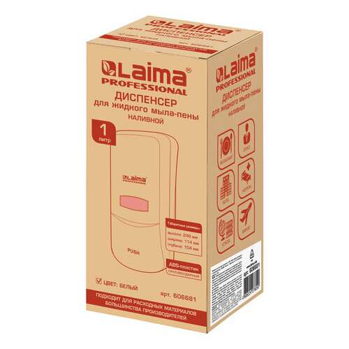  Дозатор для мыла-пены laima professional classic, наливной, 1 л, белый, abs-пластик, 606681 | Дозаторы для жидкого мыла