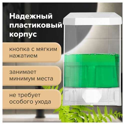  Дозатор для жидкого мыла laima professional original, наливной, 1 л, прозрачный, пластик, 605773 | Дозаторы для жидкого мыла