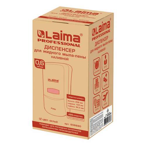  Дозатор для мыла-пены laima professional classic, наливной, 0,6 л, белый, abs-пластик, 606680 | Дозаторы для жидкого мыла