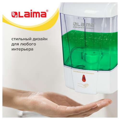  Дозатор для жидкого мыла и антисептика геля сенсорный, laima professional classic, наливной, 0,6 л, 605391 | Дозаторы для жидкого мыла