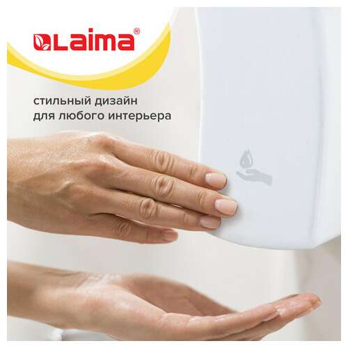  Дозатор для жидкого мыла laima professional original, наливной, 0,8 л, белый, abs-пластик, 605774 | Дозаторы для жидкого мыла