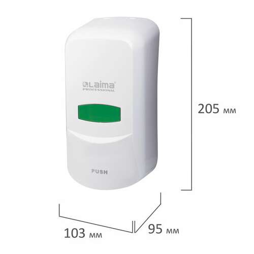  Дозатор для мыла-пены laima professional classic, наливной, 0,6 л, белый, abs-пластик, 606680 | Дозаторы для жидкого мыла
