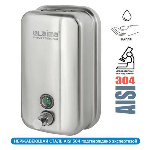  Дозатор для жидкого мыла laima professional inox (гарантия 3 года), 1 л, нержавеющая сталь, зеркальный, 605393 | Дозаторы для жидкого мыла