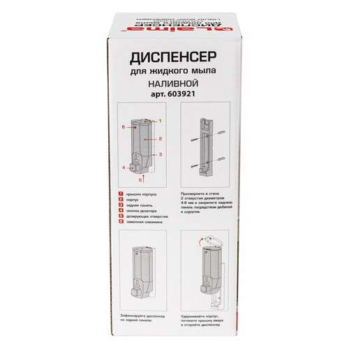  Дозатор для жидкого мыла laima, наливной, 0,38 л., белый (тонированный), abs-пластик, 603921 | Дозаторы для жидкого мыла