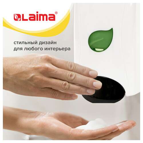  Дозатор для мыла-пены laima professional eco, наливной, 1 л, белый, abs-пластик, 606552 | Дозаторы для жидкого мыла