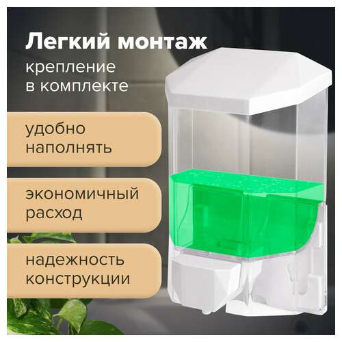  Дозатор для жидкого мыла laima professional original, наливной, 0,5 л, прозрачный, 605772 | Дозаторы для жидкого мыла