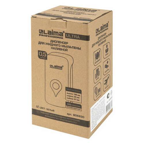  Дозатор для мыла-пены ultra laima professional, наливной, 0,5 л, белый, abs-пластик, 606830 | Дозаторы для жидкого мыла