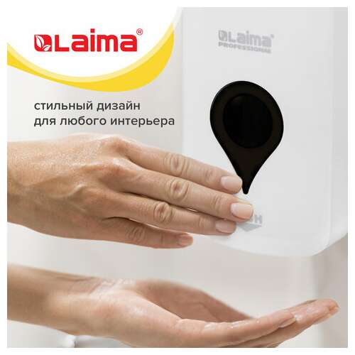  Дозатор для жидкого мыла ultra laima professional, наливной, 1 л, белый, abs-пластик, 606831 | Дозаторы для жидкого мыла