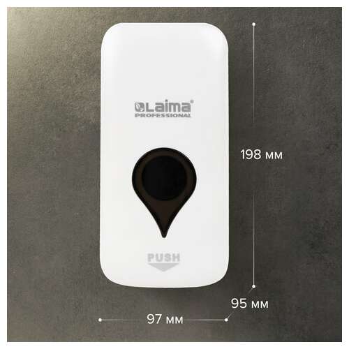  Дозатор для жидкого мыла ultra laima professional, наливной, 0,5 л, белый, abs-пластик, 606829 | Дозаторы для жидкого мыла