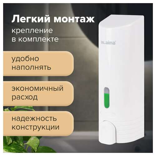  Дозатор для жидкого мыла laima, наливной, 0,38 л, белый, abs-пластик, 603923 | Дозаторы для жидкого мыла