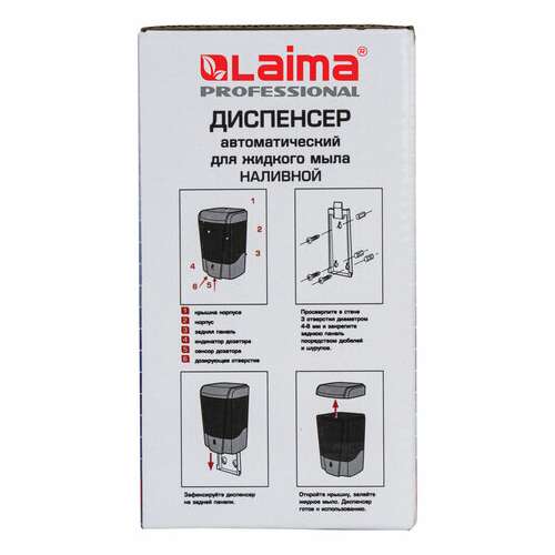  Дозатор для жидкого мыла и антисептика геля сенсорный, laima professional classic, наливной, 0,6 л, 605391 | Дозаторы для жидкого мыла