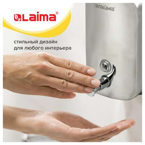  Дозатор для жидкого мыла laima basic, 1 л, нержавеющая сталь, зеркальный, 601796 | Дозаторы для жидкого мыла