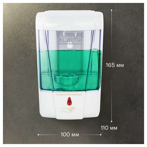  Дозатор для жидкого мыла и антисептика геля сенсорный, laima professional classic, наливной, 0,6 л, 605391 | Дозаторы для жидкого мыла